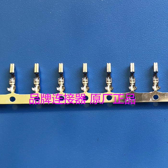 原装莫莱克斯Molex 50802-8100508028100 端子,畜牧/养殖物资,畜牧/养殖器械,淘宝优惠券,粉丝福利购,淘宝优惠卷