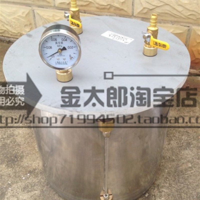 真空饱和装置/真空饱和缸装置/真空饱水容器 真空饱和缸带真空泵,3C数码配件,USB多功能数码宝,淘宝优惠券,粉丝福利购,淘宝优惠卷