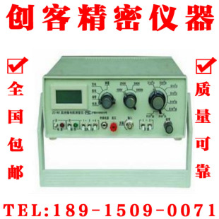 替代ZC 绝缘电阻测试仪 90B 90C现货 包邮 90D高绝缘电阻测量仪