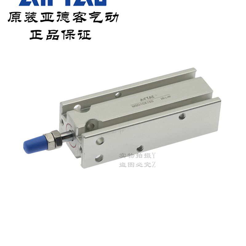 AirTAC亚德客多位置固定气缸MSD6X5S MSD6X10S MSD6X15S MSD6X20S