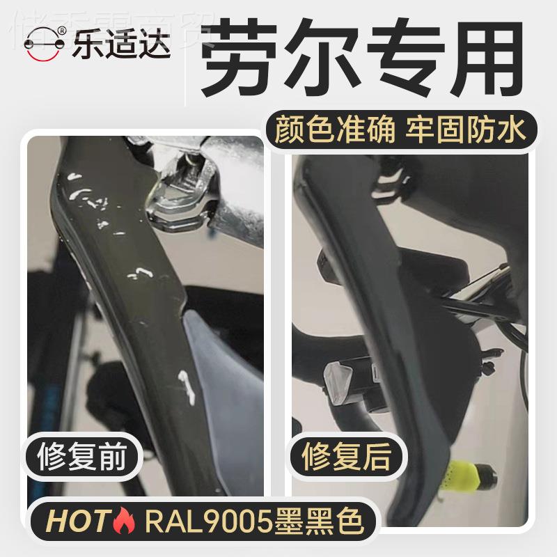 劳尔色卡RAL油漆笔补漆K57铝合属划木器痕RAL70金35/9笔003HMP/70