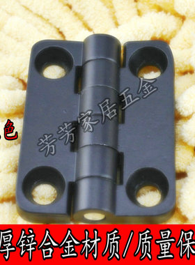 加厚海坦铁柜门铰链/配电柜箱门CL209-2明装铰链/工业机械箱合页