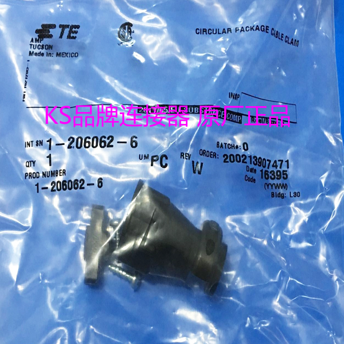 原装泰科TE/TYCO/AMP 1-206062-6 CPC连接器 尾夹护套