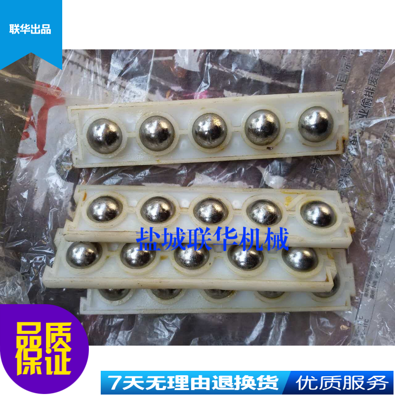 M7125天津平磨磨床 滚珠框 滚珠排 钢球16 长120 宽27 一付8根