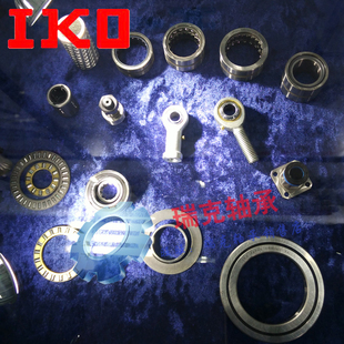 IKO进口滚针组合轴承NKX NAX10 12 15 17 20 25 30 35 40 455060Z