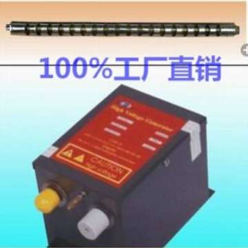 SL-006C离子风棒静电消除器装置斯莱德SL-008除静电器高压发生器