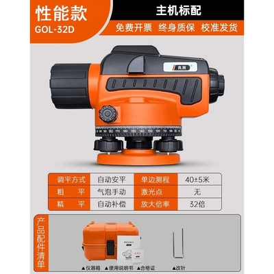 测水准仪高精度工程测量标高地基找平测绘仪苏州一光水平仪全套