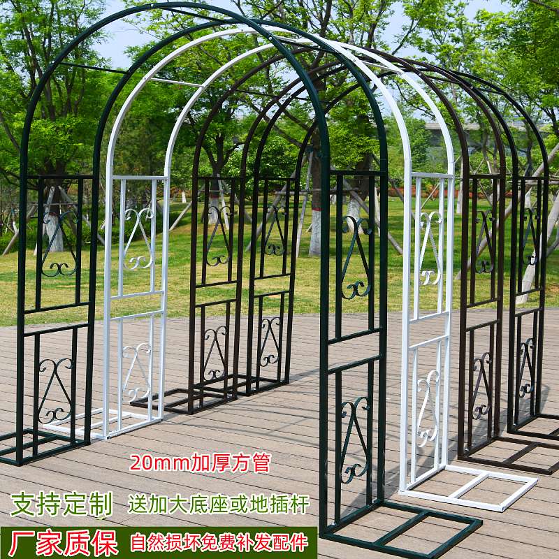 铁艺拱门花架爬藤架葡萄月季架子丝瓜蔷薇花园庭院落地拱形支素虹