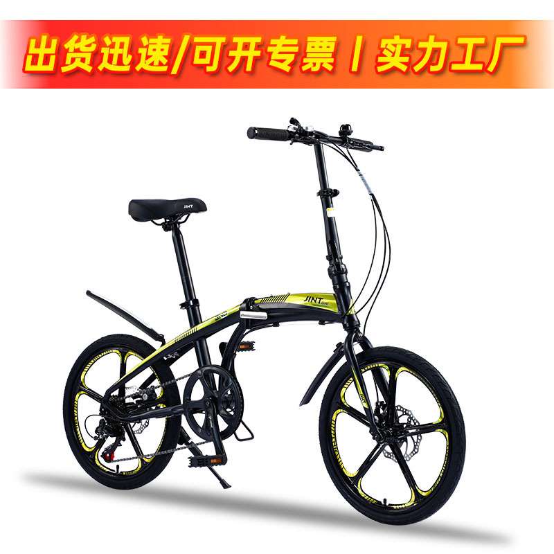 跨境 20寸铝合金折叠自行车变速成人儿童可骑可代发免安装现货