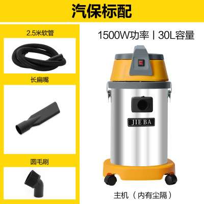 洁霸吸尘器 BF501大功率BF501B洗车店专用30升BF501A吸水机