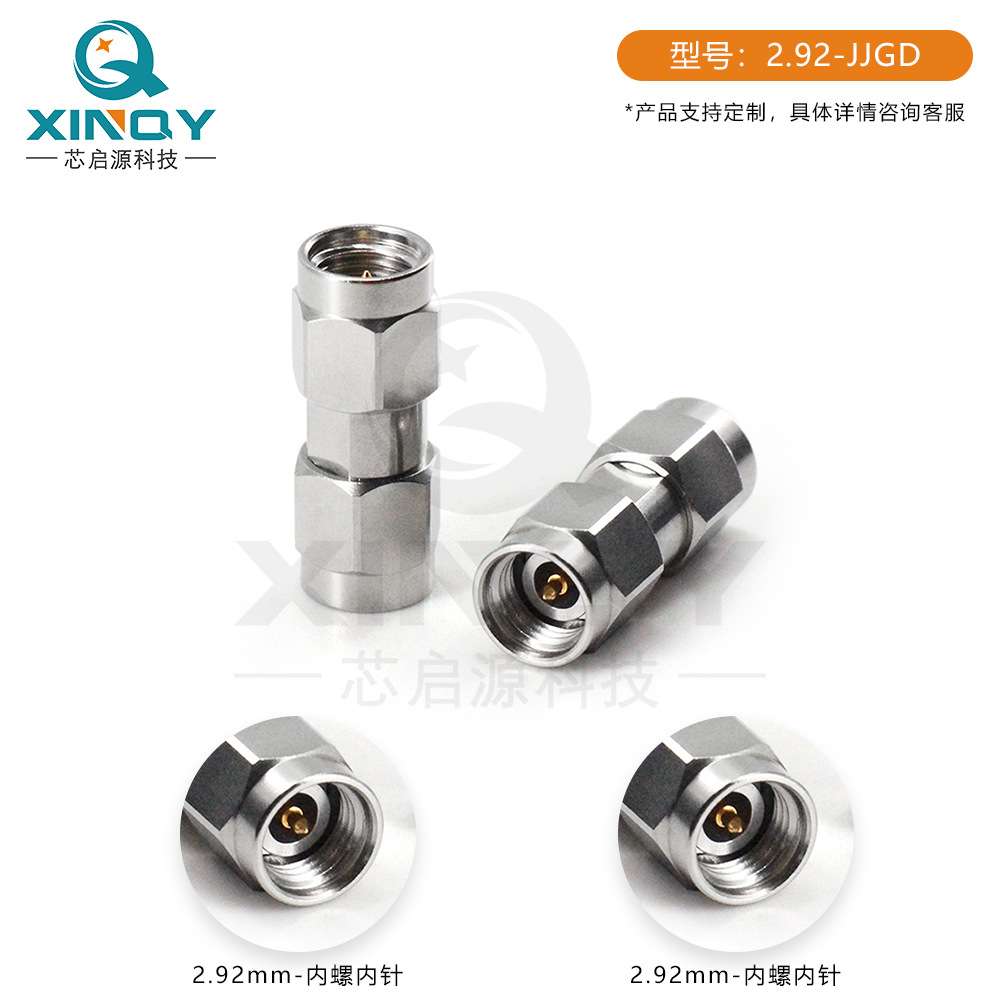 XINQY 2.92射频同轴转接器 毫米波转接头 40G 2.92-JJ 测试转换头