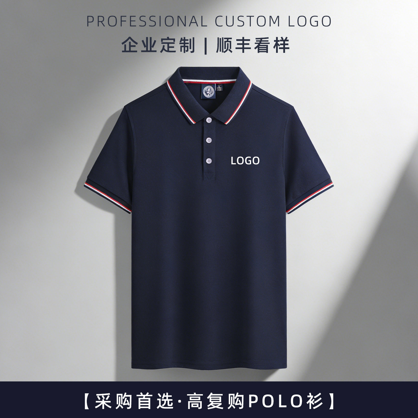 夏装短袖翻领工作服polo衫定制工作服T恤订做企业团体员工上班衣