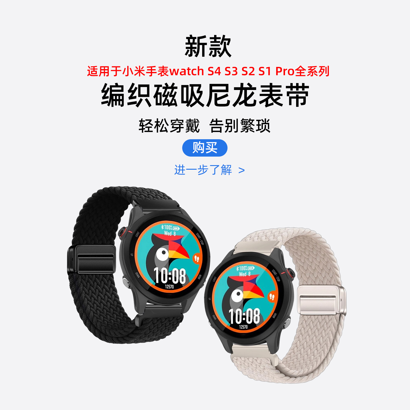 适用佳明Forerunner245/255/265表带Garmin手表2s回环磁吸扣3s编织645/Vivoactive/venu/sq/Vivomove/style男