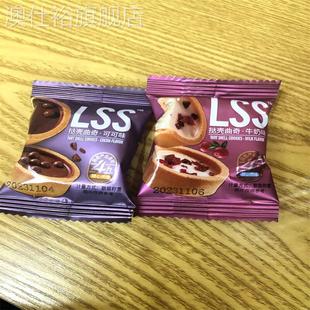 巧能灌浆曲奇饼干独立小包装零食休闲食品爆浆曲奇下午茶点心甜品