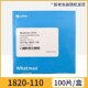 025 150玻璃纤维滤纸GF 047 090 whatman1820 125 055 110 A隔膜