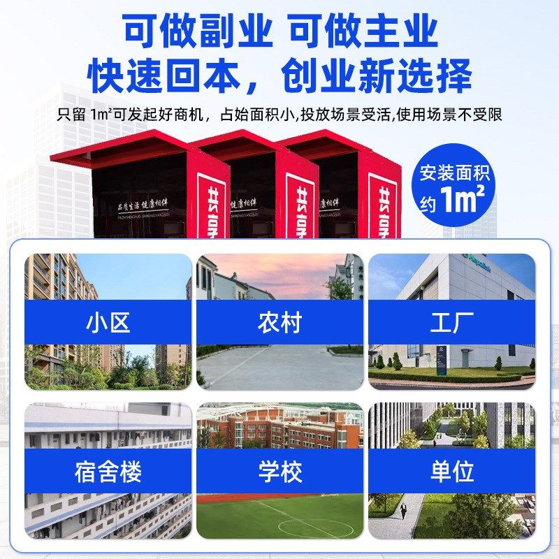 商用净水机小区社区自动售水机刷卡投币扫码新款直饮水机生产