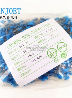 高压瓷片电容2KV 222PF 2.2NF/2000V直插高压电容 DIP 全新现货