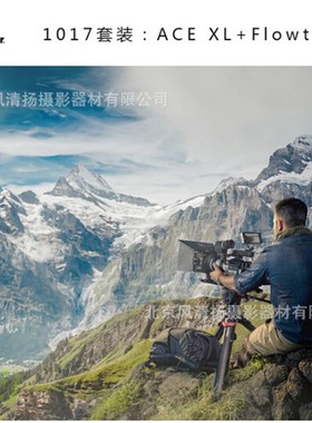 沙雀 萨拿 sachtler 1017 system ace xl ft75 三脚架flowtec 75