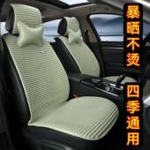 亚麻汽车坐垫套四季 汽车凉座垫五座半包围垫 通用透气车内坐垫夏季