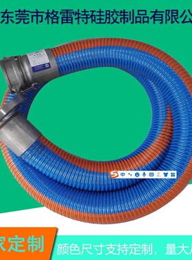 格雷特 红色 CH02 导电 然气复合软管