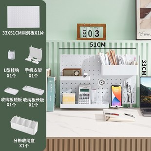 桌面洞洞板书架悬挂置物架免打孔办公室隔断工位屏风隔板收纳盒架