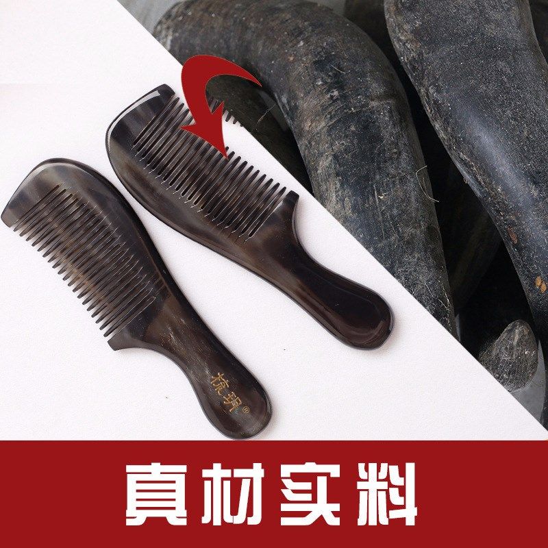 梳玥手工牛角梳子牛角制品工艺梳便携按摩头部经络牛角梳厂家直销