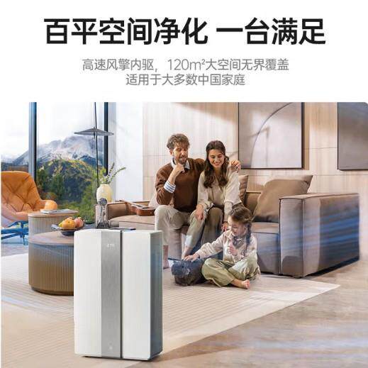 ZTK空气净化器P8除甲醛家用新房负离子办公室除烟味100㎡无耗材