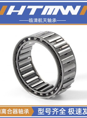 运输设备用 单向轴承 FE443Z FE423Z FE442Z 单向离合器滚针轴承