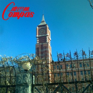 厂家供应康巴丝牌建筑塔钟墙面挂钟学校时钟户外大钟