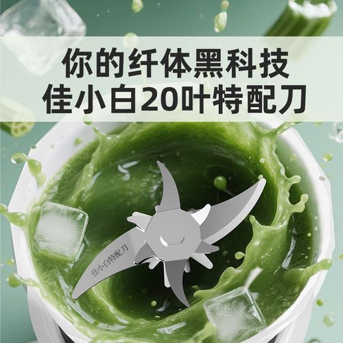 便携式玻璃榨汁机小型家用多功能果汁机电动榨汁杯2025新款