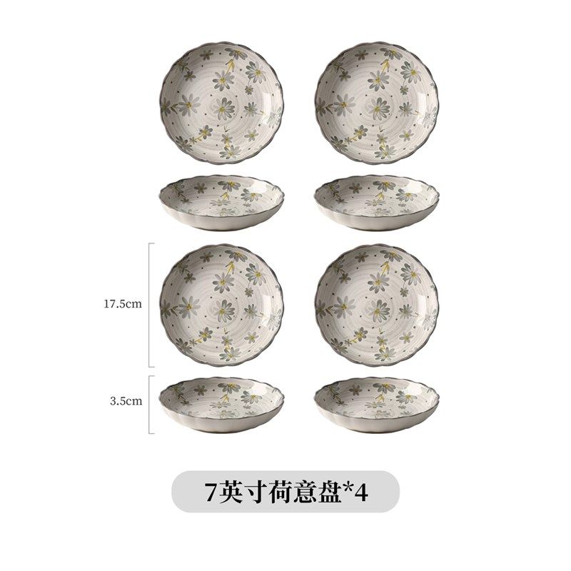 日式陶瓷盘子菜盘家用2025新款碗盘餐具套装感菜碟子深盘餐盘,餐饮具,盘,淘宝优惠券,粉丝福利购,淘宝优惠卷