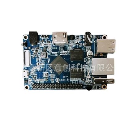 Linux+QT系统设计开发生产厂全志V3S A50 A40I控制板电路板核心板