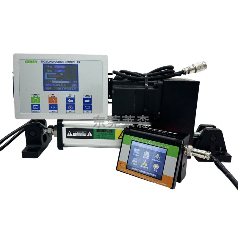 厂家直销利迅纠偏系统EPC-A12收卷放卷用对边纠线CCD传感器纠偏器,五金/工具,其他机械五金,淘宝优惠券,粉丝福利购,淘宝优惠卷