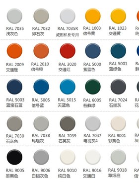 漆先生RAL7035浅灰色劳尔7032自喷漆 变配电箱控制柜配威图机柜漆