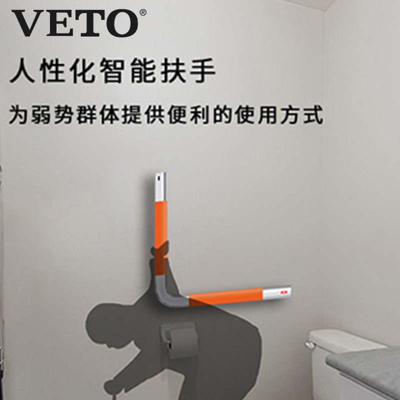 楼梯走廊浴室扶手拉手架警报器卫生间无障碍残疾老人安全防滑抓杆