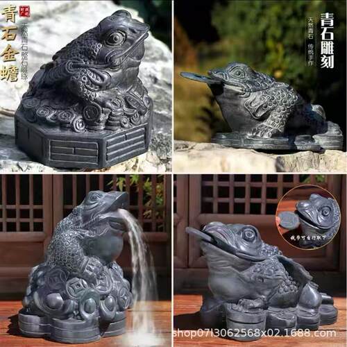 招材石头八方来福三足蟾蜍茶宠喷水吐水摆件青石石雕金蟾茶桌