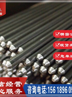 现货供应日本K-M25F 00Cr7Si2pbAl软磁不锈钢棒 原厂质保BD-25