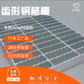 定制353 100镀锌异形钢格板钢结构切孔钢格栅扇形网格栅