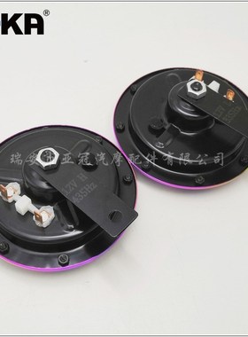 DHKA亚冠-AS020M现货12V汽车摩托车125mm幻彩盆形电喇叭跨境电商