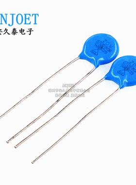 直插 压敏电阻 7D680K 07D680K 68V 7mm 蓝色 插件电阻器 全新