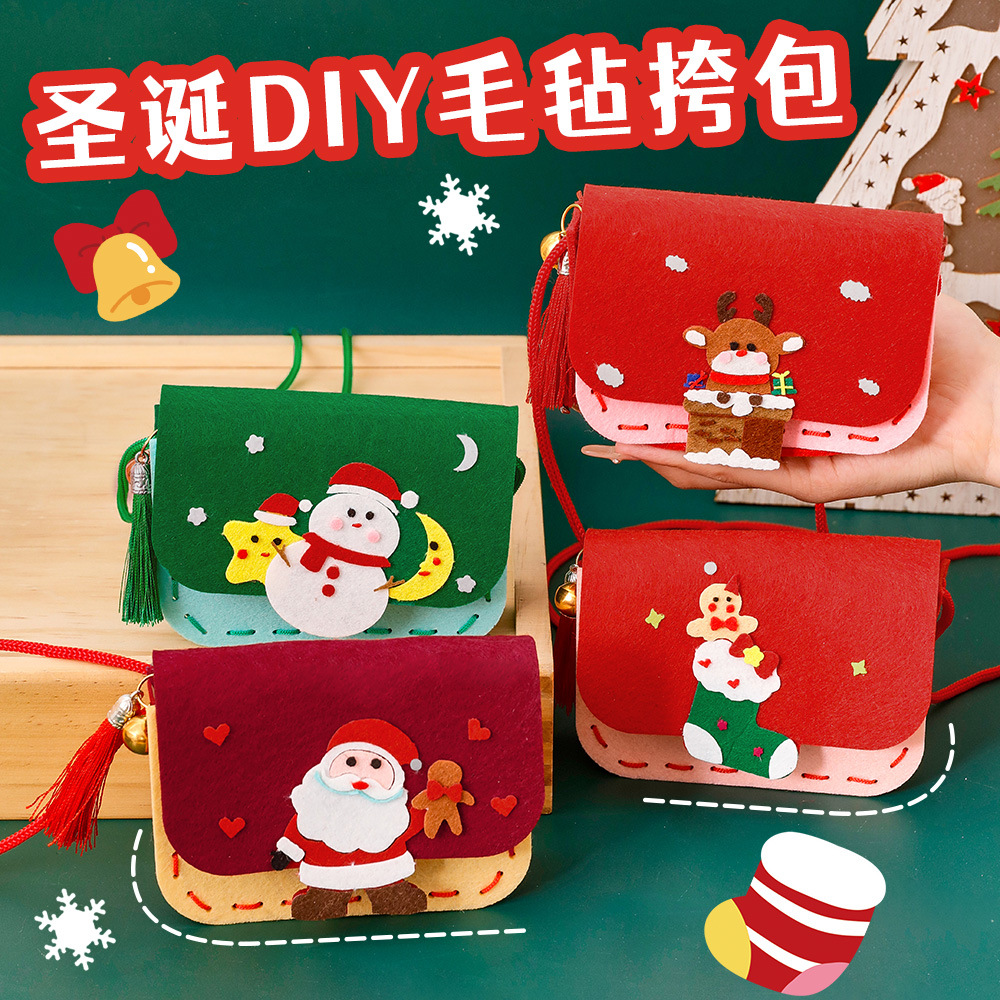 圣诞节手工挎包diy不织布材料包