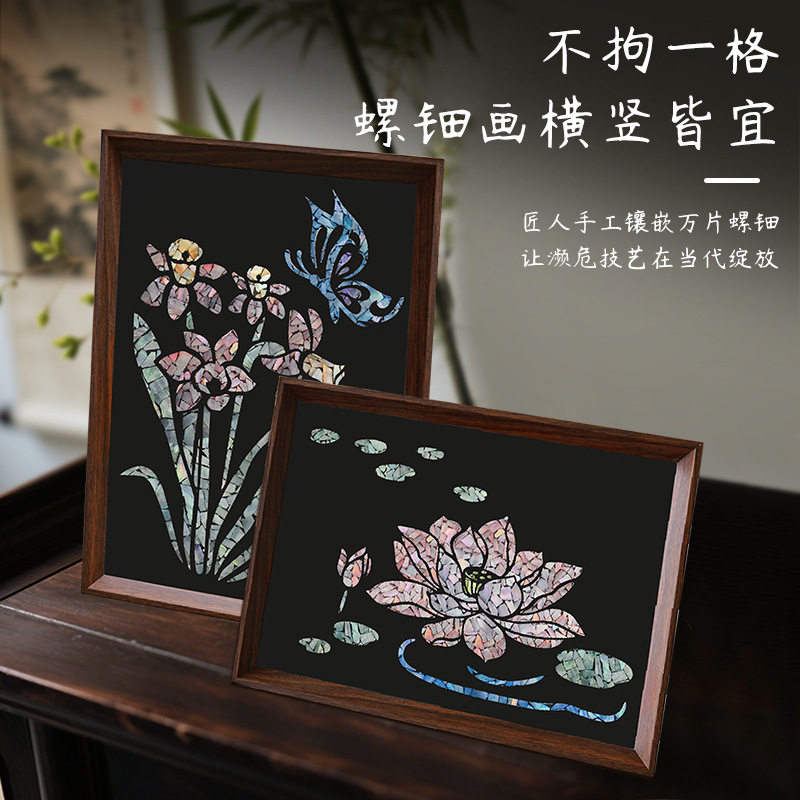 手工非遗螺钿相框画diy材料包