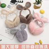 毛毛耳罩秋冬款 耳套保暖可折叠毛绒成人耳暖耳捂女可爱仿兔毛加厚