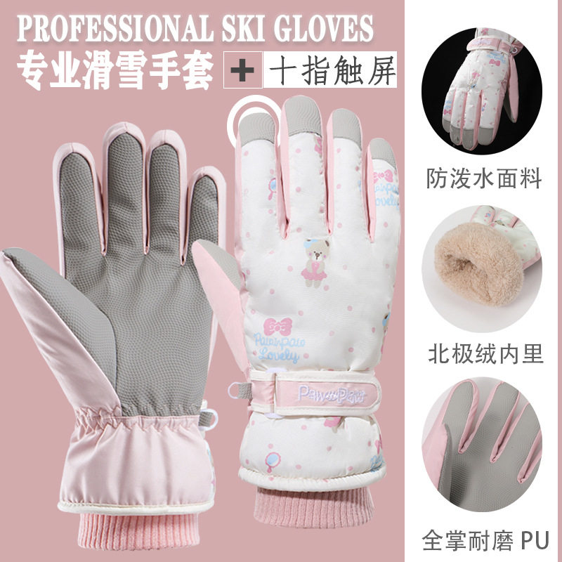 滑雪防水雪山手套女冬季加绒加厚保暖手套学生可触屏玩雪户外御寒