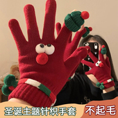 可爱圣诞大眼睛御寒手套女露指触屏毛线针织五指保暖防寒手套冬季