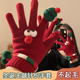 可爱圣诞大眼睛御寒手套女露指触屏毛线针织五指保暖防寒手套冬季