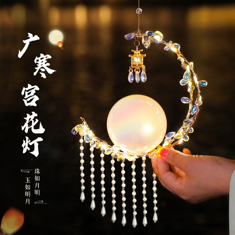中秋节手工灯笼月亮花灯儿童幼儿园手提发光古风宫灯diy材料包