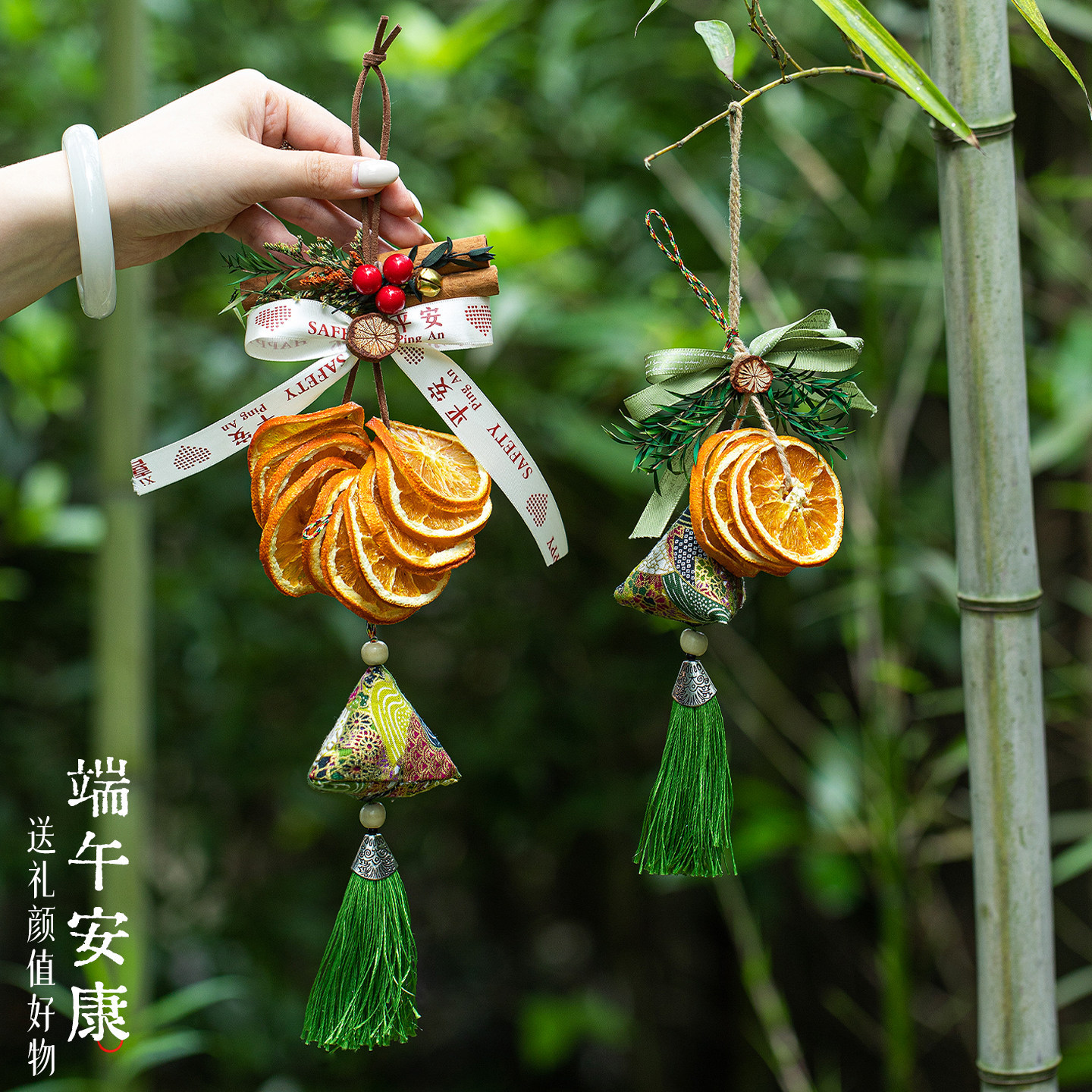 大橘大利橙片挂件手工diy材料包