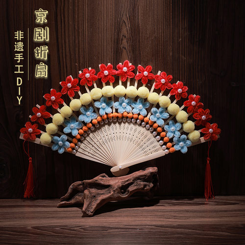 手工非遗京剧折扇diy材料包戏剧