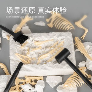 恐龙蛋儿童恐龙化石考古挖掘玩具骨架夜光挖宝石手工制作二年级